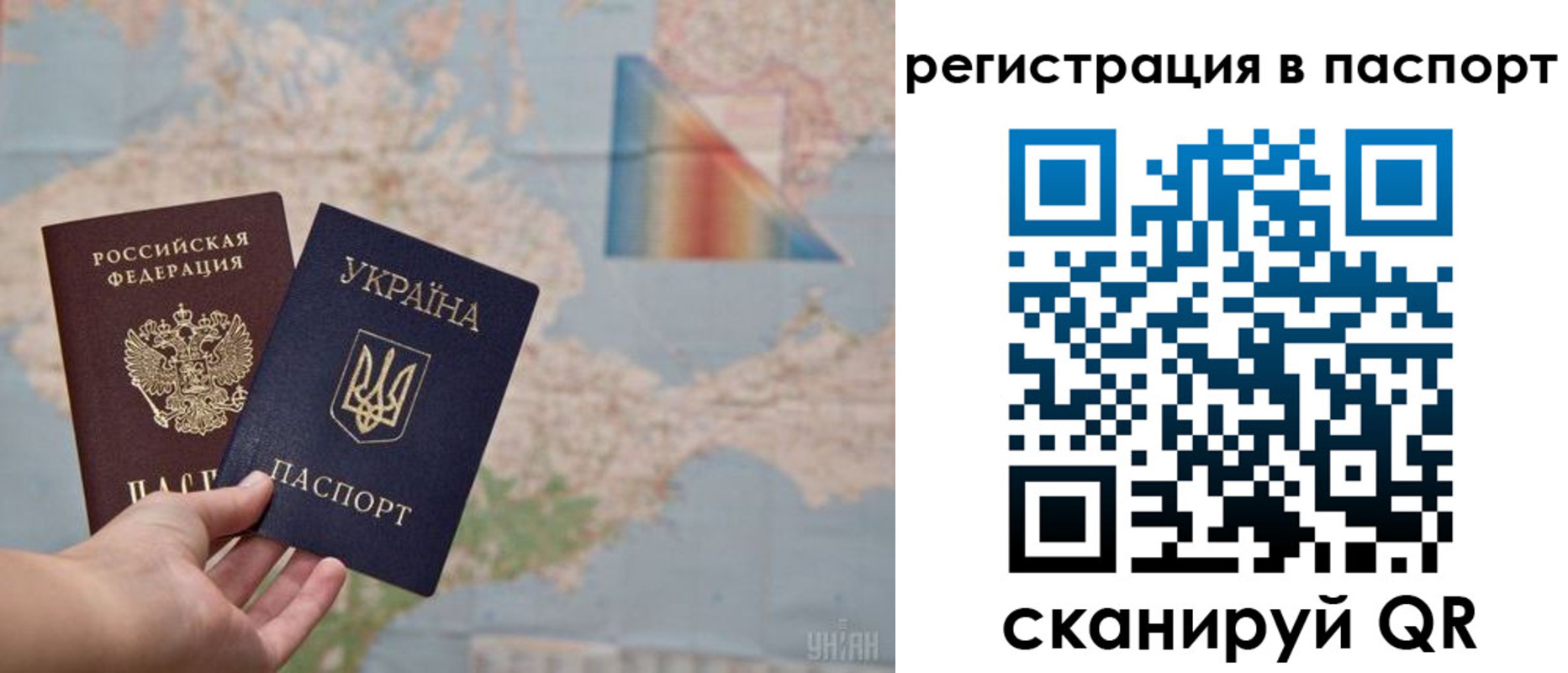 временная регистрация адрес в Новом Уренгое