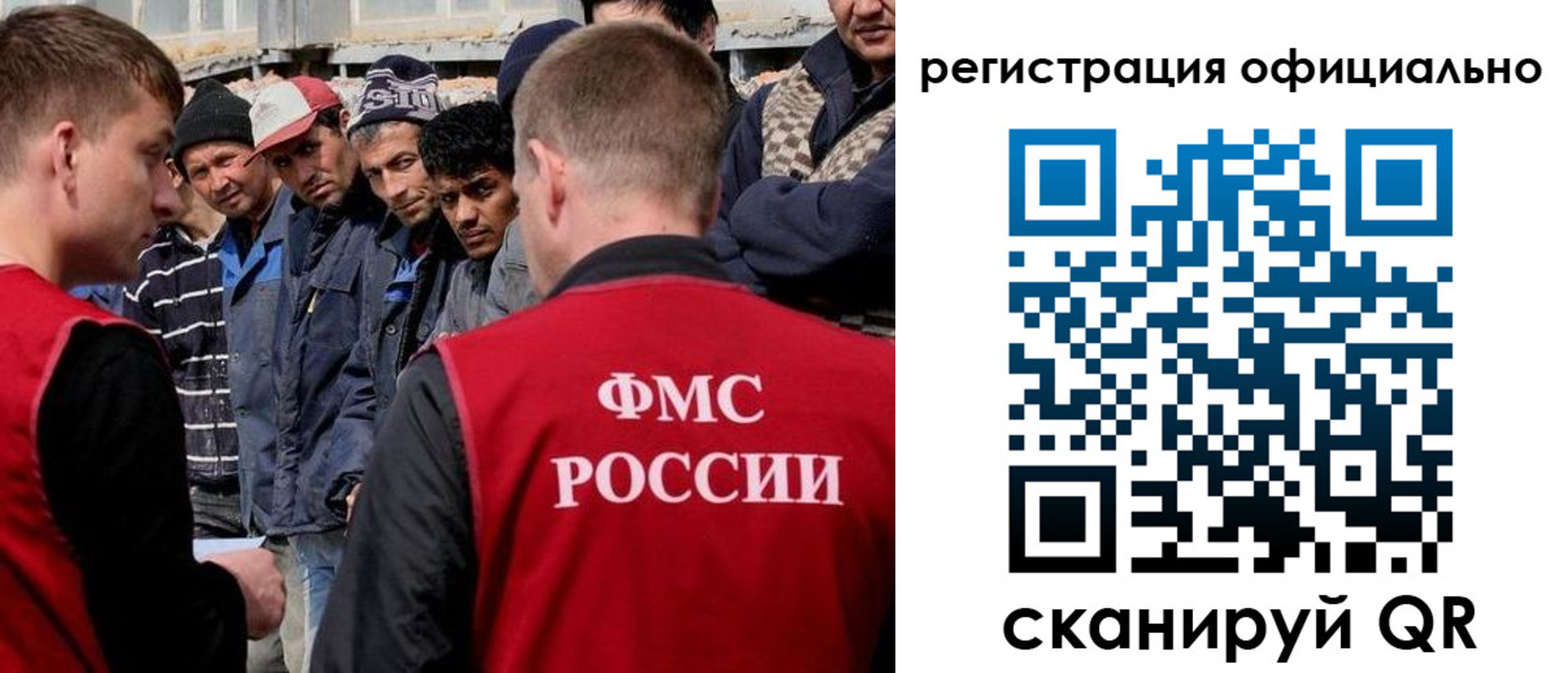 прописка для школы в Новом Уренгое