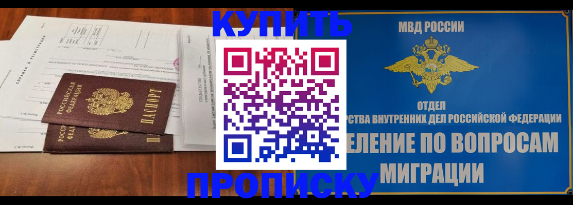 временная регистрация госуслуги в Новом Уренгое
