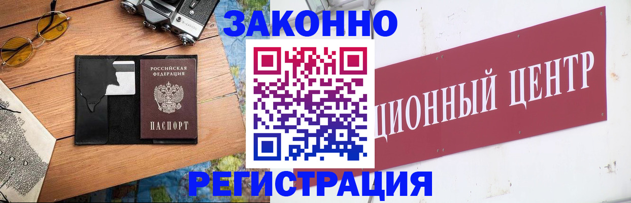 форма 3 в Новом Уренгое